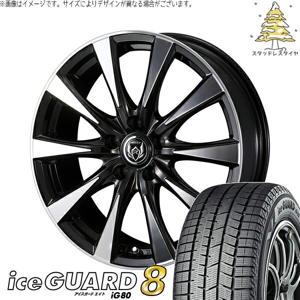 ヨコハマタイヤ アイスガードエイト IG80 205/55R17 ＋ ライツレー DI ブラックポリッシュ/ブロンズクリア 17インチ 7J +40 5H114.3P スタッドレス・ホイール4本セット。1枚目。