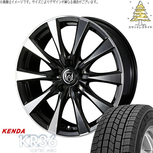 ケンダ アイステックネオ KR36 205/65R16 ＋ ライツレー DI ブラックポリッシュ/ブロンズクリア 16インチ 6.5J +40 5H114.3P スタッドレス・ホイール4本セット。1枚目。