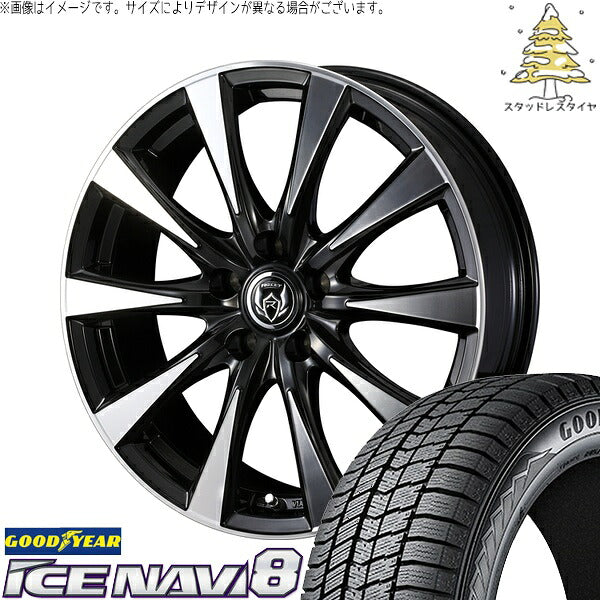 グッドイヤー アイスナビ8 205/60R16 ＋ ライツレー DI ブラックポリッシュ/ブロンズクリア 16インチ 6.5J +47 5H114.3P スタッドレス・ホイール4本セット。1枚目。