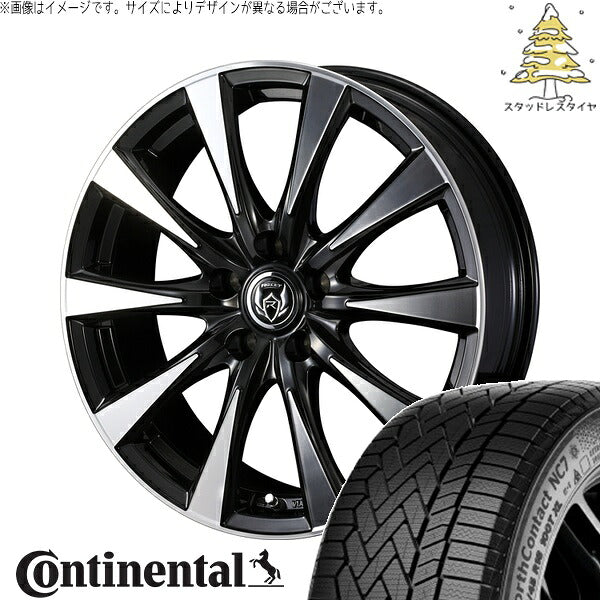 コンチネンタル ノースコンタクト NC7 205/55R16 ＋ ライツレー DI ブラックポリッシュ/ブロンズクリア 16インチ 6.5J +53 5H114.3P スタッドレス・ホイール4本セット。1枚目。