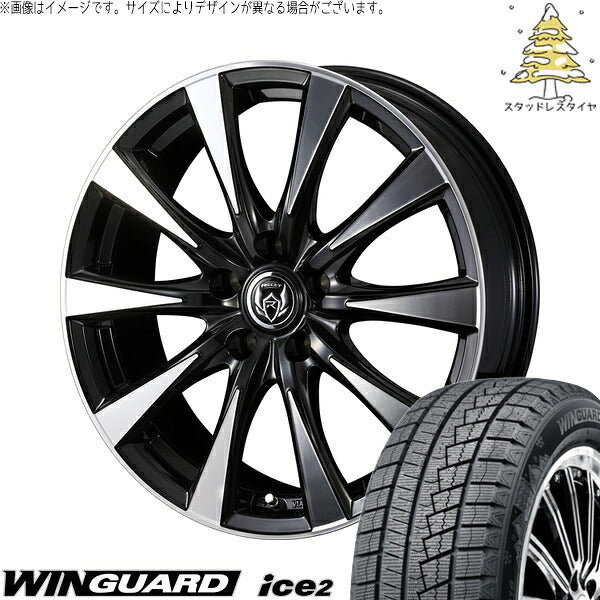 ネクセン ウィンガード アイス2 225/45R18 ＋ ライツレー DI ブラックポリッシュ/ブロンズクリア 18インチ 7.5J +48 5H114.3P スタッドレス・ホイール4本セット。1枚目。