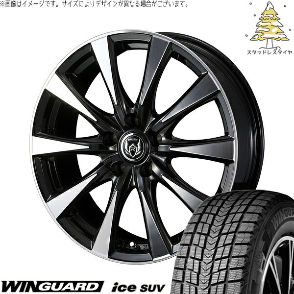 ネクセン ウィンガードアイス SUV 235/60R18 ＋ ライツレー DI ブラックポリッシュ/ブロンズクリア 18インチ 7.5J +38 5H114.3P スタッドレス・ホイール4本セット。1枚目。