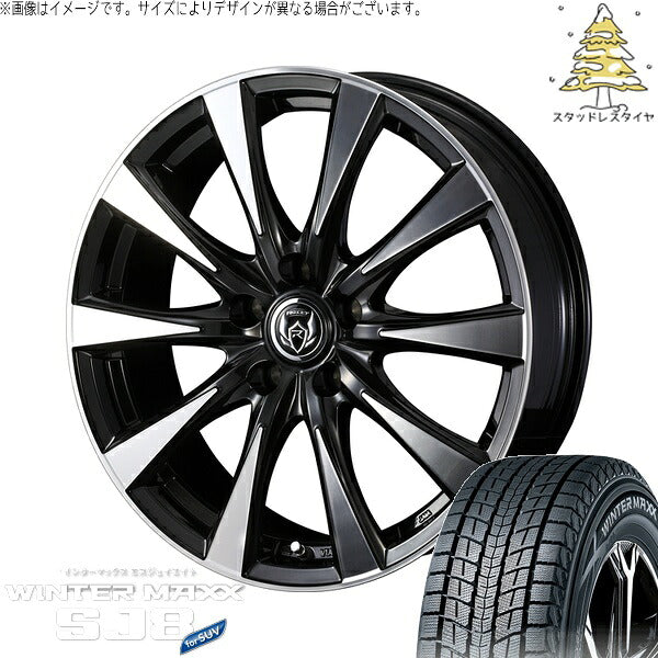 ダンロップ ウィンターマックス SJ8+ 235/55R18 ＋ ライツレー DI ブラックポリッシュ/ブロンズクリア 18インチ 7.5J +38 5H114.3P スタッドレス・ホイール4本セット。1枚目。