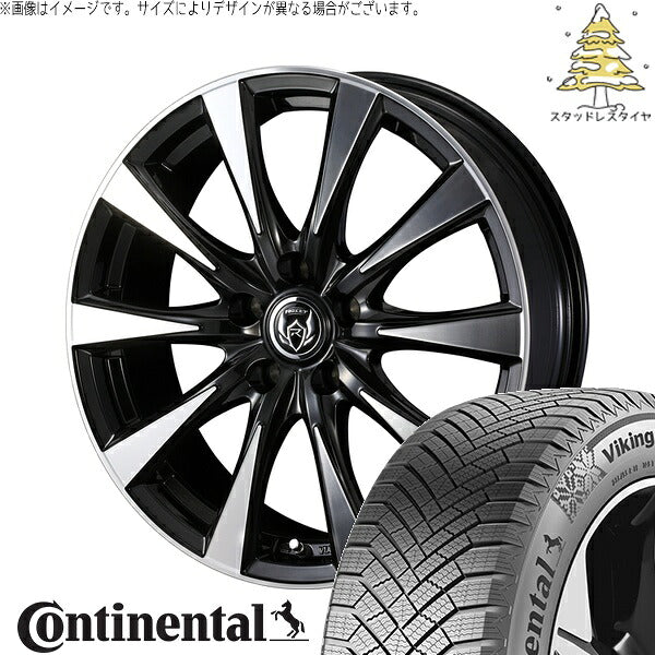 コンチネンタル バイキングコンタクト8 225/60R17 ＋ ライツレー DI ブラックポリッシュ/ブロンズクリア 17インチ 7J +40 5H114.3P スタッドレス・ホイール4本セット。1枚目。