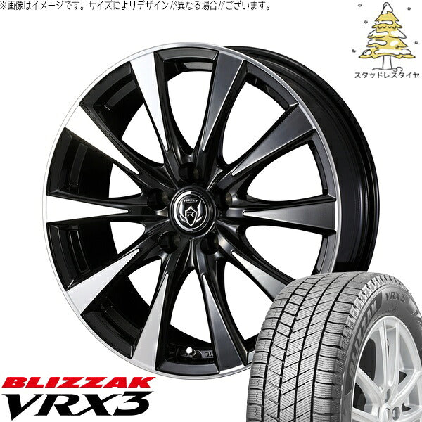 ブリヂストン ブリザック VRX3 205/65R16 ＋ ライツレー DI ブラックポリッシュ/ブロンズクリア 16インチ 6.5J +40 5H114.3P スタッドレス・ホイール4本セット。1枚目。