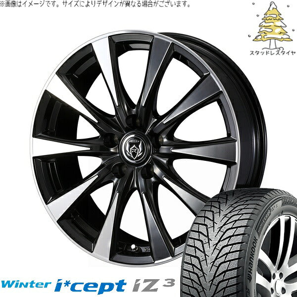 ハンコック ウィンターアイセプト IZ3 W636 195/65R15 ＋ ライツレー DI ブラックポリッシュ/ブロンズクリア 15インチ 6J +43 5H114.3P スタッドレス・ホイール4本セット。1枚目。