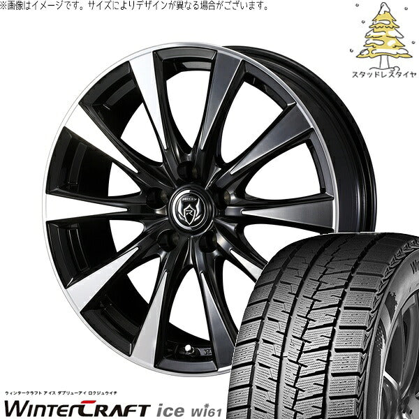 クムホ ウィンタークラフト アイス Wi61 215/50R17 ＋ ライツレー DI ブラックポリッシュ/ブロンズクリア 17インチ 7J +40 5H114.3P スタッドレス・ホイール4本セット。1枚目。