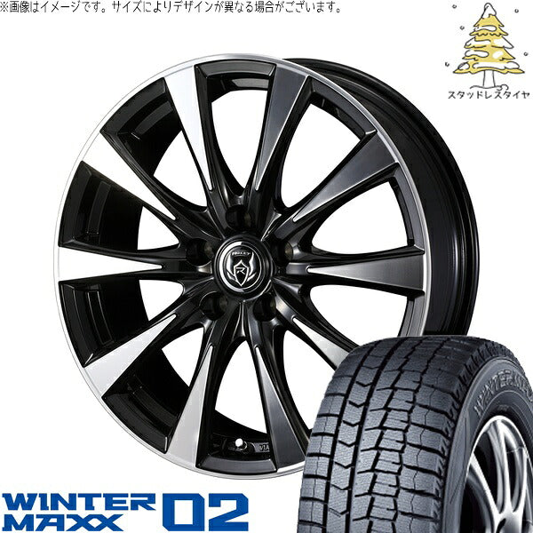 ダンロップ ウィンターマックス02 195/60R16 ＋ ライツレー DI ブラックポリッシュ/ブロンズクリア 16インチ 6.5J +47 5H114.3P スタッドレス・ホイール4本セット。1枚目。