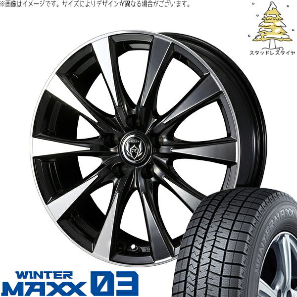 ダンロップ ウィンターマックス03 225/45R17 ＋ ライツレー DI ブラックポリッシュ/ブロンズクリア 17インチ 7J +40 5H114.3P スタッドレス・ホイール4本セット。1枚目。