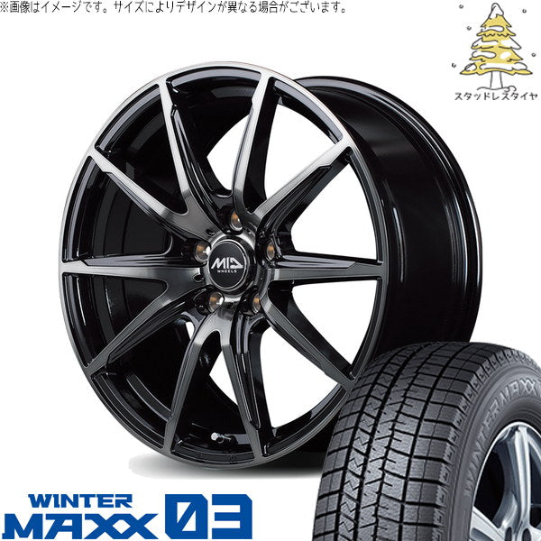 ダンロップ ウィンターマックス03 165/60R14 ＋ MIDホイール DR-02 ブラックポリッシュ/ブラッククリア 14インチ 4.5J +45 4H100P スタッドレス・ホイール4本セット。1枚目。