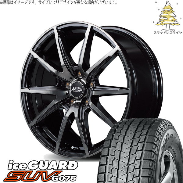 ヨコハマタイヤ アイスガード SUV G075 245/65R17 ＋ MIDホイール DR-02 ブラックポリッシュ/ブラッククリア 17インチ 7J +38 5H114.3P スタッドレス・ホイール4本セット。1枚目。