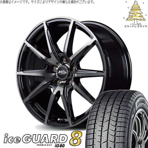 ヨコハマタイヤ アイスガードエイト IG80 225/60R17 ＋ MIDホイール DR-02 ブラックポリッシュ/ブラッククリア 17インチ 7J +50 5H114.3P スタッドレス・ホイール4本セット。1枚目。