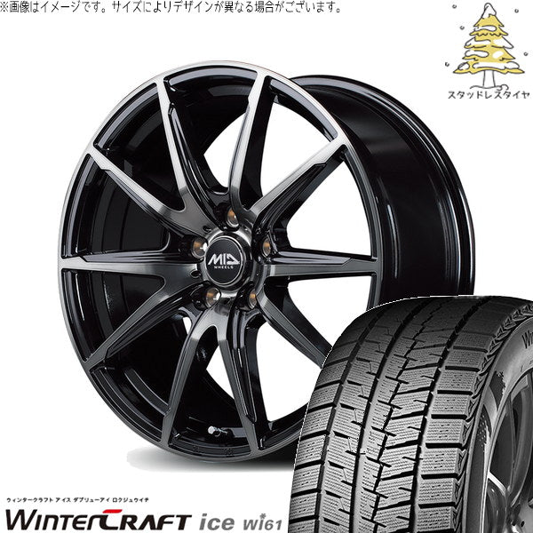 クムホ ウィンタークラフト アイス Wi61 215/65R16 ＋ MIDホイール DR-02 ブラックポリッシュ/ブラッククリア 16インチ 6.5J +53 5H114.3P スタッドレス・ホイール4本セット。1枚目。