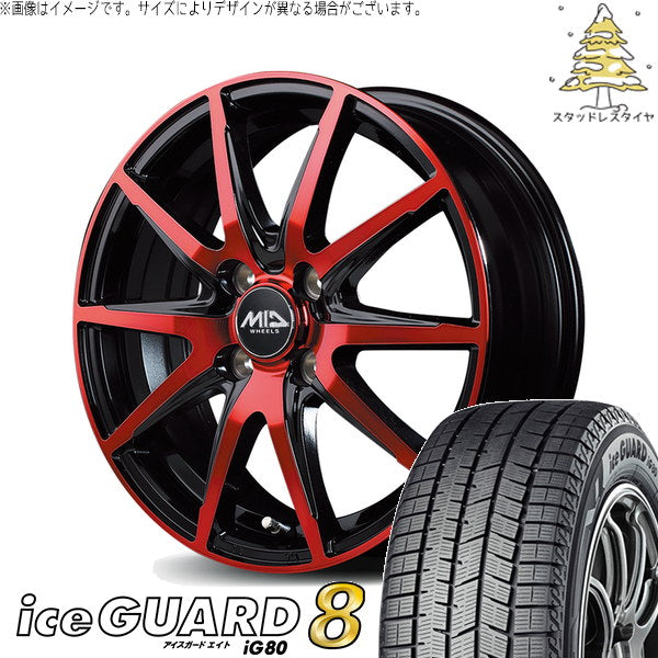 ヨコハマタイヤ アイスガードエイト IG80 155/65R14 ＋ MIDホイール DR-02 ブラックポリッシュ/レッドクリア 14インチ 4.5J +45 4H100P スタッドレス・ホイール4本セット。1枚目。