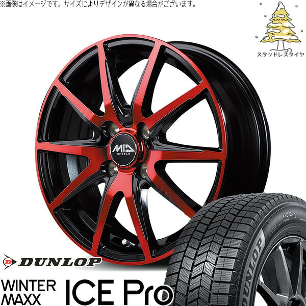 ダンロップ ウィンターマックス ICE Pro 165/60R14 ＋ MIDホイール DR-02 ブラックポリッシュ/レッドクリア 14インチ 4.5J +45 4H100P スタッドレス・ホイール4本セット。1枚目。