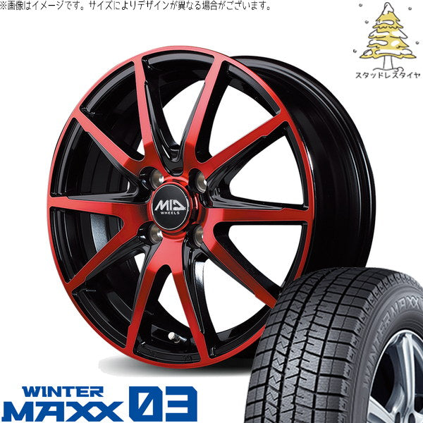 ダンロップ ウィンターマックス03 155/65R14 ＋ MIDホイール DR-02 ブラックポリッシュ/レッドクリア 14インチ 4.5J +45 4H100P スタッドレス・ホイール4本セット。1枚目。