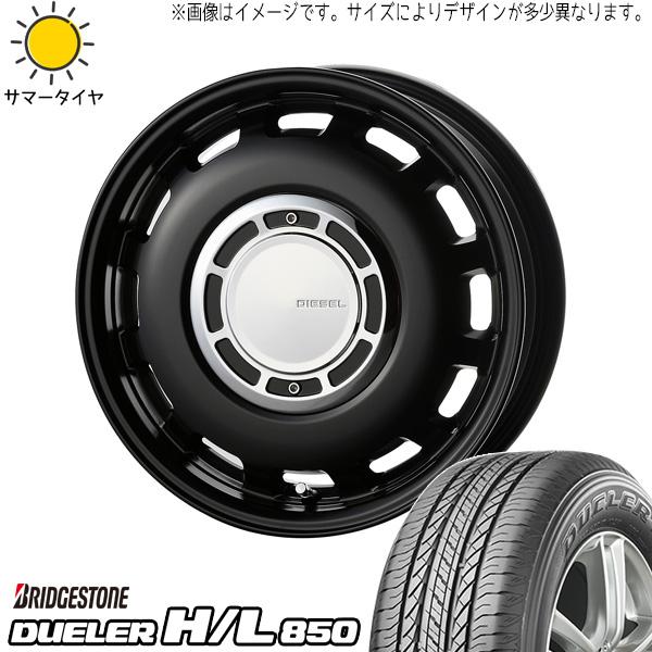 ブリヂストン デューラー HL850 175/80R16 ＋ クロスブラッド ディーゼル サテンブラック 16インチ 5.5J +20 5H139.7P サマー・ホイール4本セット。1枚目。