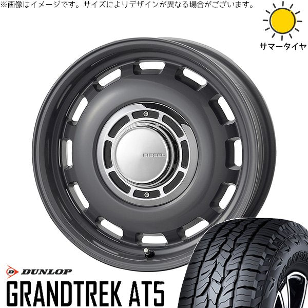 ダンロップ グラントレック AT5 215/70R16 ＋ クロスブラッド ディーゼル マウスグレー 16インチ 6J -5 5H139.7P サマー・ホイール4本セット。1枚目。