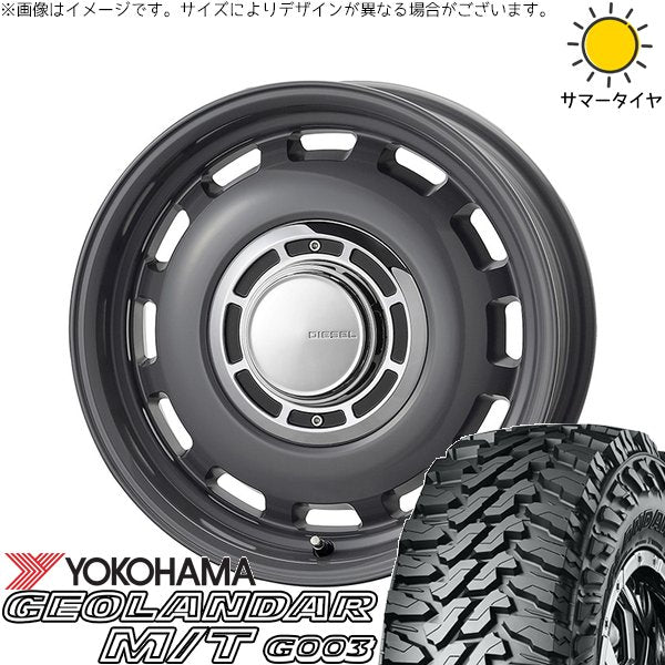 ヨコハマタイヤ ジオランダー M/T G003 145/80R12 ＋ クロスブラッド ディーゼル マウスグレー 12インチ 4.00B +43 4H100P サマー・ホイール4本セット。1枚目。