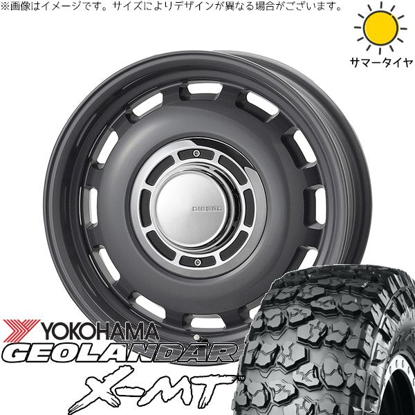 ヨコハマタイヤ ジオランダー M/T G003 7.00R16 ＋ クロスブラッド ディーゼル マウスグレー 16インチ 5.5J +20 5H139.7P サマー・ホイール4本セット。1枚目。
