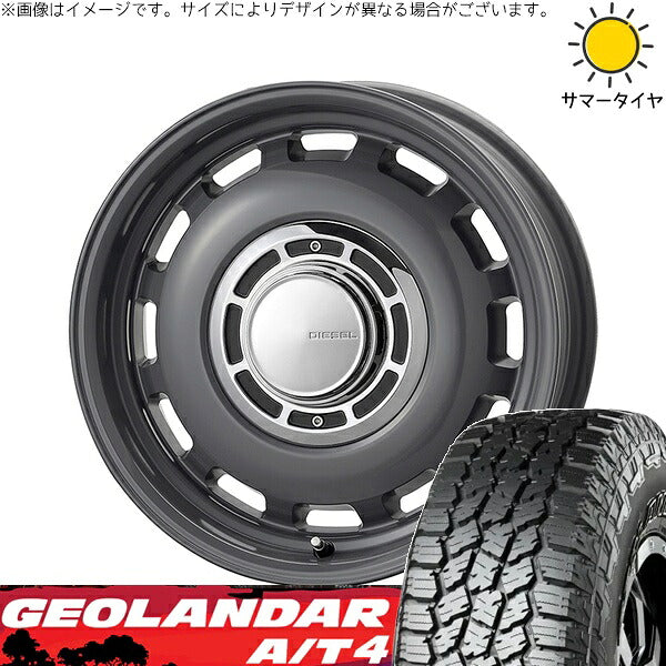 ヨコハマタイヤ ジオランダー A/T4 G018 (GEOLANDAR A/T4 G018) 225/75R16 ＋ クロスブラッド ディーゼル マウスグレー 16インチ 5.5J +20 5H139.7P サマー・ホイール4本セット。1枚目。