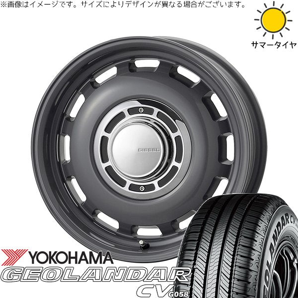 ヨコハマタイヤ ジオランダーCV G058 225/70R16 ＋ クロスブラッド ディーゼル マウスグレー 16インチ 6J -5 5H139.7P サマー・ホイール4本セット。1枚目。