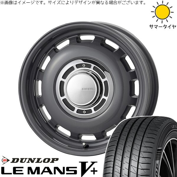 ダンロップ ルマンファイブ 175/65R15 ＋ クロスブラッド ディーゼル マウスグレー 15インチ 4.5J +43 4H100P サマー・ホイール4本セット。1枚目。