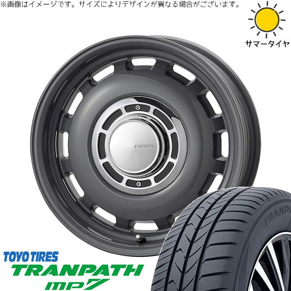 トーヨータイヤ トランパス MP7 195/65R15 ＋ クロスブラッド ディーゼル マウスグレー 15インチ 6J +42 4H100P サマー・ホイール4本セット。1枚目。