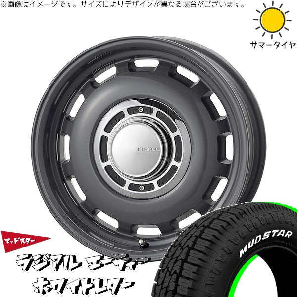 マッドスター ラジアルAT 145/80R12 ＋ クロスブラッド ディーゼル マウスグレー 12インチ 4.00B +43 4H100P サマー・ホイール4本セット。1枚目。