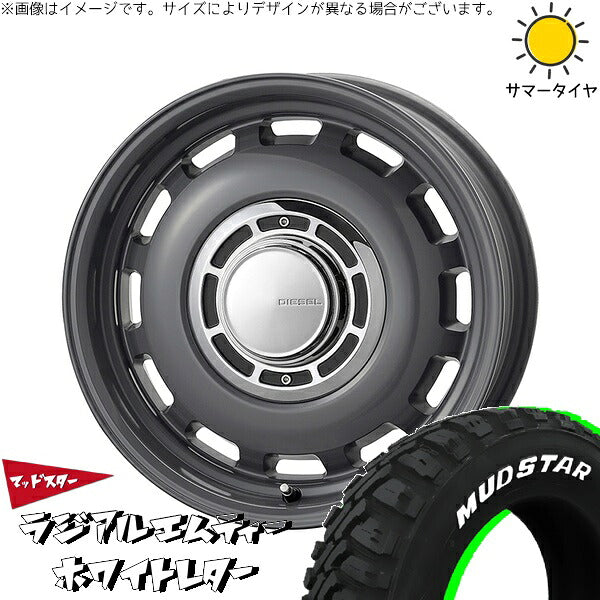マッドスター ラジアル M/T (RADIAL M/T) 145/80R12 ＋ クロスブラッド ディーゼル マウスグレー 12インチ 4.00B +43 4H100P サマー・ホイール4本セット。1枚目。