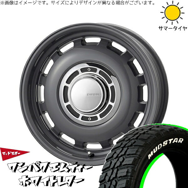 マッドスター ワンパクMT (WANPAKU M/T) 185/60R15 ＋ クロスブラッド ディーゼル マウスグレー 15インチ 6J +42 4H100P サマー・ホイール4本セット。1枚目。