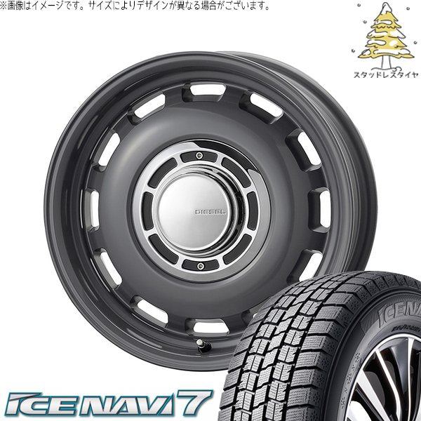 グッドイヤー アイスナビ7 195/60R15 ＋ クロスブラッド ディーゼル マウスグレー 15インチ 6J +42 4H100P スタッドレス・ホイール4本セット。1枚目。