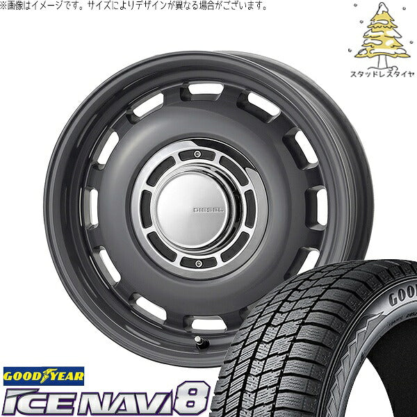 グッドイヤー アイスナビ エイト (ICENAVI8) 175/65R15 ＋ クロスブラッド ディーゼル マウスグレー 15インチ 4.5J +43 4H100P スタッドレス・ホイール4本セット。1枚目。