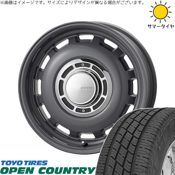 トーヨータイヤ オープンカントリー H/T2 165/65R15 ＋ クロスブラッド ディーゼル マウスグレー 15インチ 4.5J +43 4H100P サマー・ホイール4本セット。1枚目。