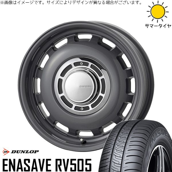 ダンロップ エナセーブ RV505 215/65R16 ＋ クロスブラッド ディーゼル マウスグレー 16インチ 6.5J +38 6H139.7P サマー・ホイール4本セット。1枚目。