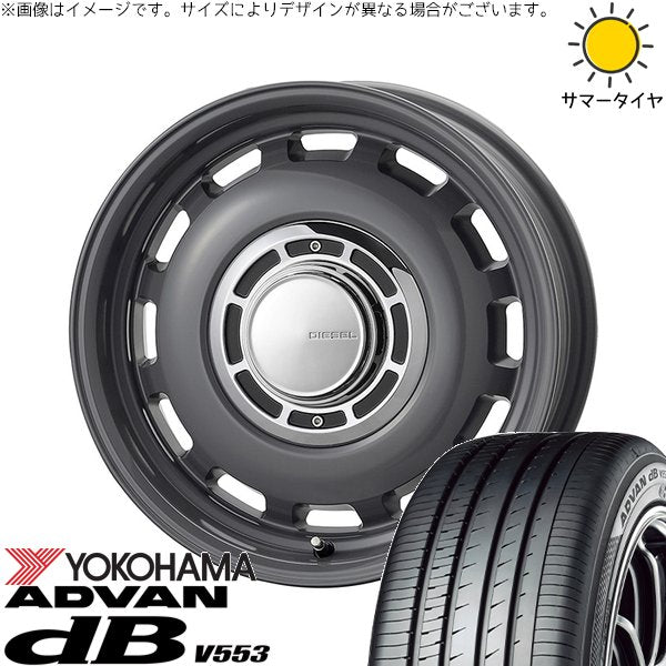 ヨコハマタイヤ アドバン デシベル V553 195/65R15 ＋ クロスブラッド ディーゼル マウスグレー 15インチ 6J +42 4H100P サマー・ホイール4本セット。1枚目。