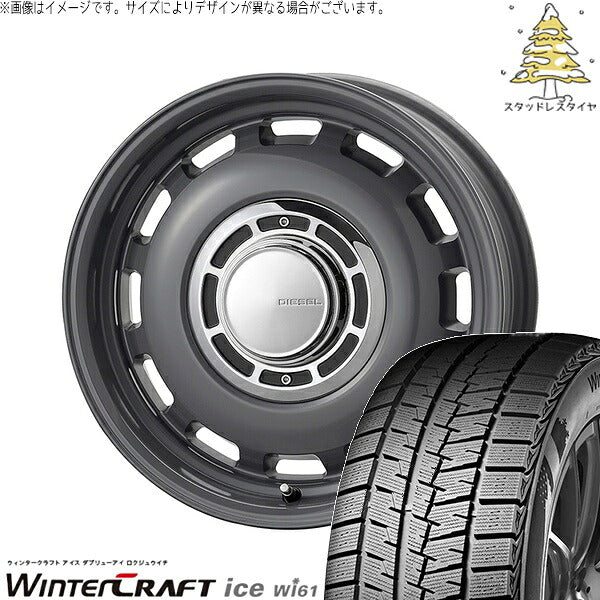 クムホ ウィンタークラフト アイス Wi61 (WinterCraft ice Wi61) 175/65R15 ＋ クロスブラッド ディーゼル マウスグレー 15インチ 4.5J +43 4H100P スタッドレス・ホイール4本セット。1枚目。