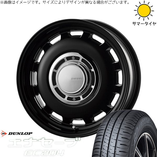 ダンロップ エナセーブ EC204 165/55R15 ＋ クロスブラッド ディーゼル サテンブラック 15インチ 6J +42 4H100P サマー・ホイール4本セット。1枚目。