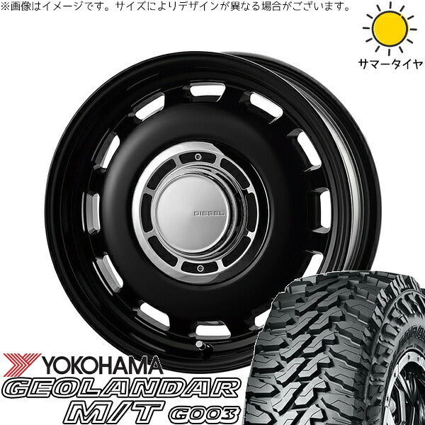 ヨコハマタイヤ ジオランダー M/T G003 (GEOLANDAR M/T G003) 215/70R16 ＋ クロスブラッド ディーゼル サテンブラック 16インチ 5.5J +20 5H139.7P サマー・ホイール4本セット。1枚目。