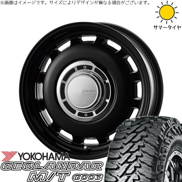 ヨコハマタイヤ ジオランダー M/T G003 185/85R16 ＋ クロスブラッド ディーゼル サテンブラック 16インチ 5.5J +20 5H139.7P サマー・ホイール4本セット。1枚目。