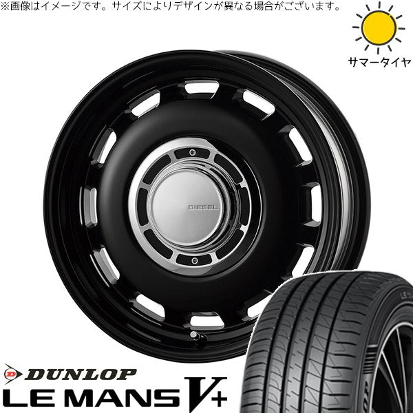 ダンロップ ルマンファイブ 195/65R15 ＋ クロスブラッド ディーゼル サテンブラック 15インチ 6J +32 4H100P サマー・ホイール4本セット。1枚目。