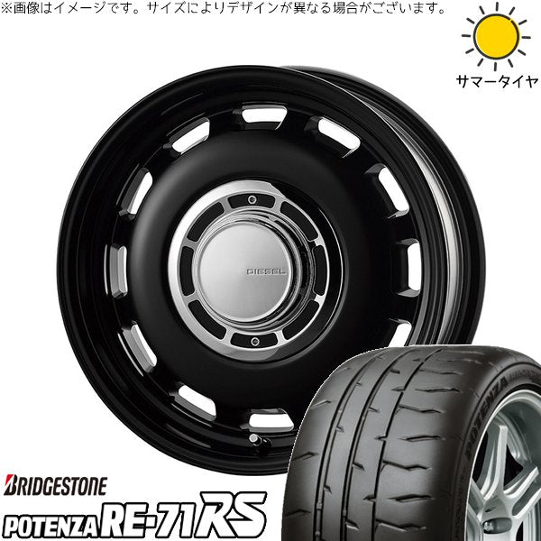 ブリヂストン ポテンザ RE71-RS 165/55R15 ＋ クロスブラッド ディーゼル サテンブラック 15インチ 4.5J +43 4H100P サマー・ホイール4本セット。1枚目。