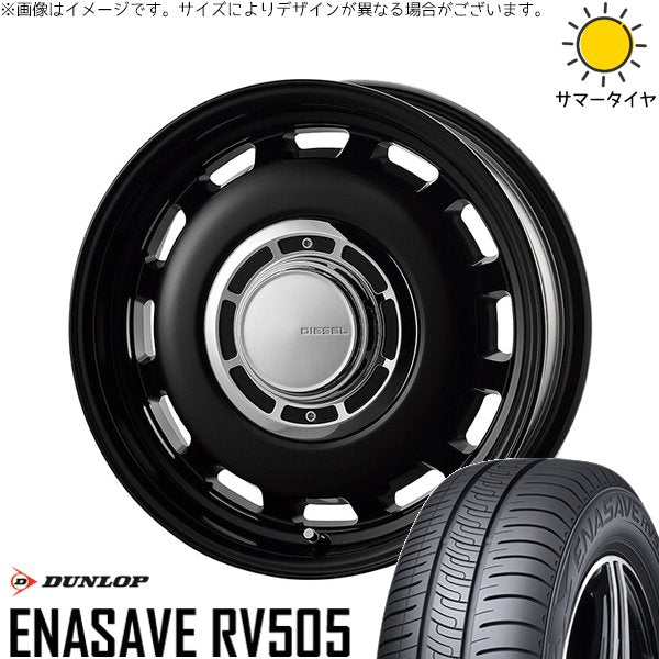 ダンロップ エナセーブ RV505 165/65R14 ＋ クロスブラッド ディーゼル サテンブラック 14インチ 4.5J +43 4H100P サマー・ホイール4本セット。1枚目。