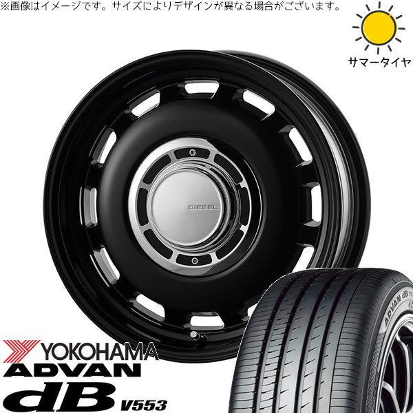 ヨコハマタイヤ アドバン デシベル V553 165/55R15 ＋ クロスブラッド ディーゼル サテンブラック 15インチ 6J +42 4H100P サマー・ホイール4本セット。1枚目。