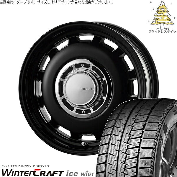 クムホ ウィンタークラフト アイス Wi61 (WinterCraft ice Wi61) 175/65R15 ＋ クロスブラッド ディーゼル サテンブラック 15インチ 4.5J +43 4H100P スタッドレス・ホイール4本セット。1枚目。