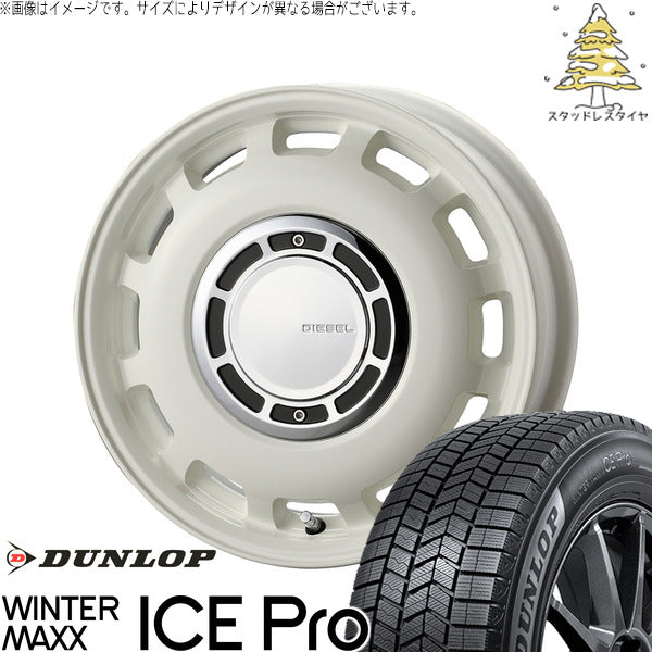 ダンロップ ウィンターマックス ICE Pro 185/65R15 ＋ クロスブラッド ディーゼル ミスティックホワイト 15インチ 6J +32 4H100P スタッドレス・ホイール4本セット。1枚目。