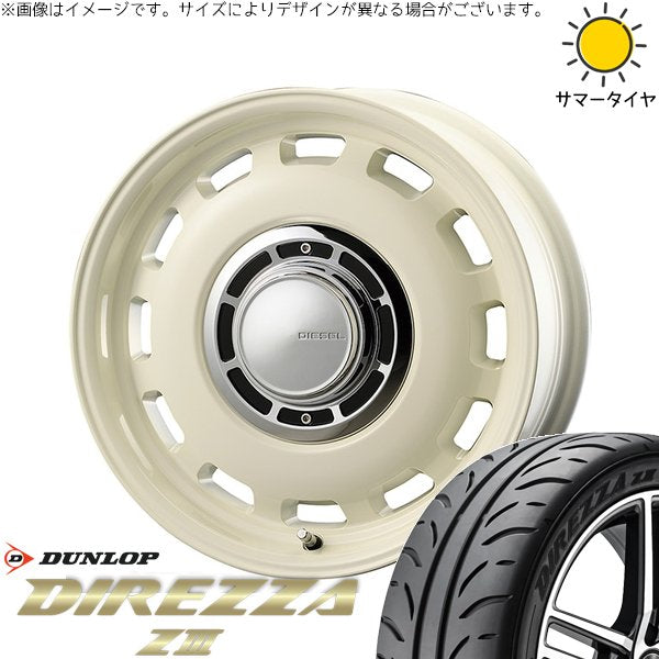 ダンロップ ディレッツァ Z3 165/50R15 ＋ クロスブラッド ディーゼル ミスティックホワイト 15インチ 6J +42 4H100P サマー・ホイール4本セット。1枚目。