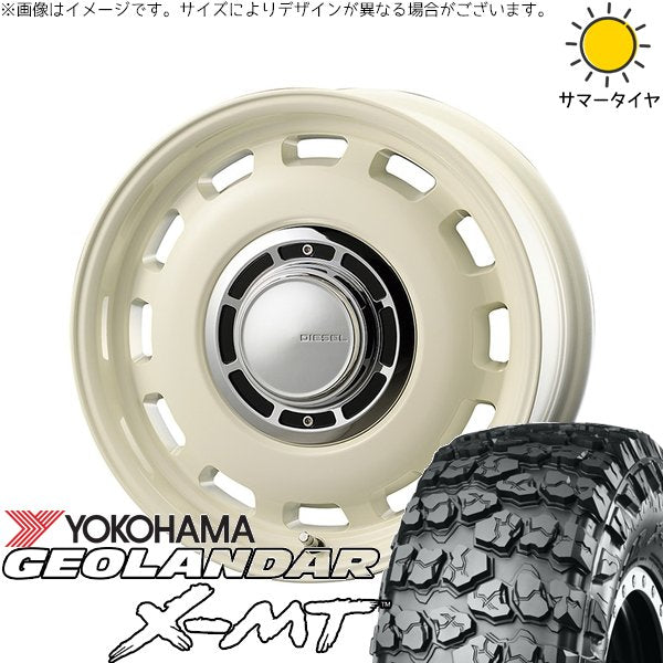 ヨコハマタイヤ ジオランダー M/T G003 7.00R16 ＋ クロスブラッド ディーゼル ミスティックホワイト 16インチ 5.5J +20 5H139.7P サマー・ホイール4本セット。1枚目。