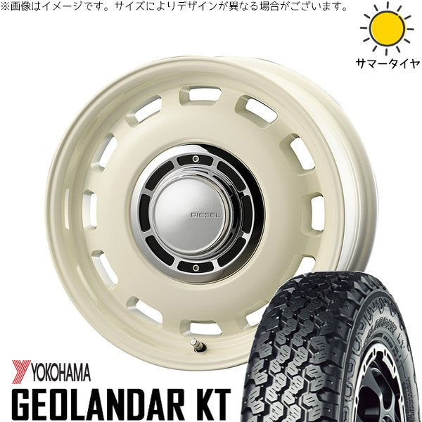 ヨコハマタイヤ ジオランダー KT Y828 145/80R12 ＋ クロスブラッド ディーゼル ミスティックホワイト 12インチ 4.00B +43 4H100P サマー・ホイール4本セット。1枚目。