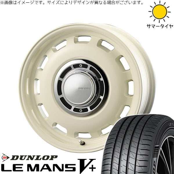 ダンロップ ルマンファイブ 165/55R15 ＋ クロスブラッド ディーゼル ミスティックホワイト 15インチ 6J +42 4H100P サマー・ホイール4本セット。1枚目。